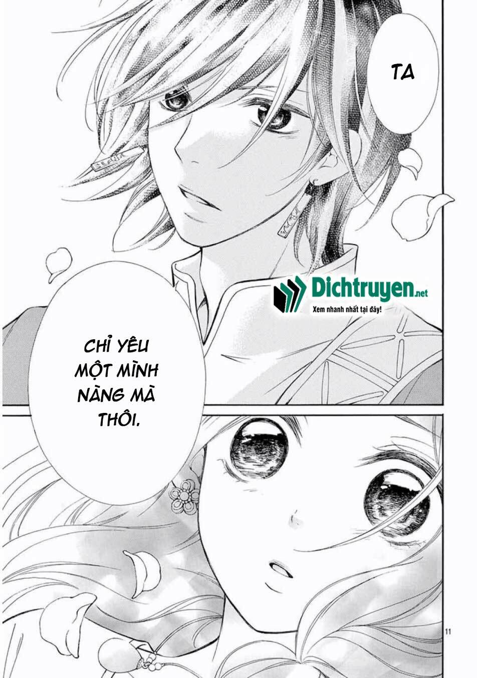 Kagehime No Konrei Chương 11 Ảnh 12