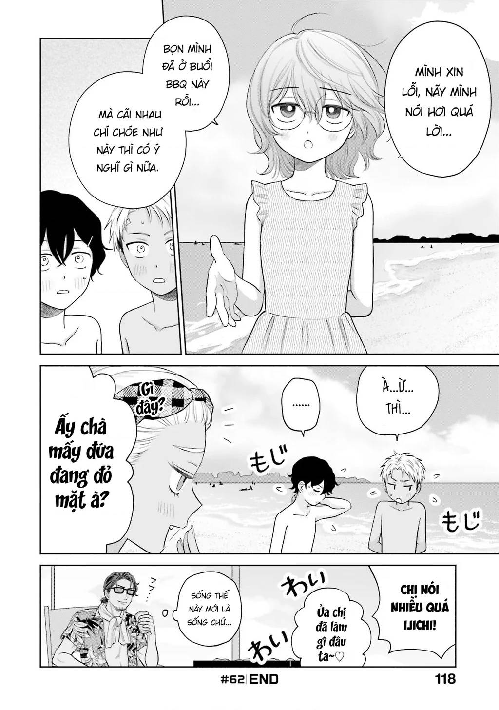 Gyaru Không Thể Tử Tế Với Otaku Ư? Chương 12 Ảnh 18