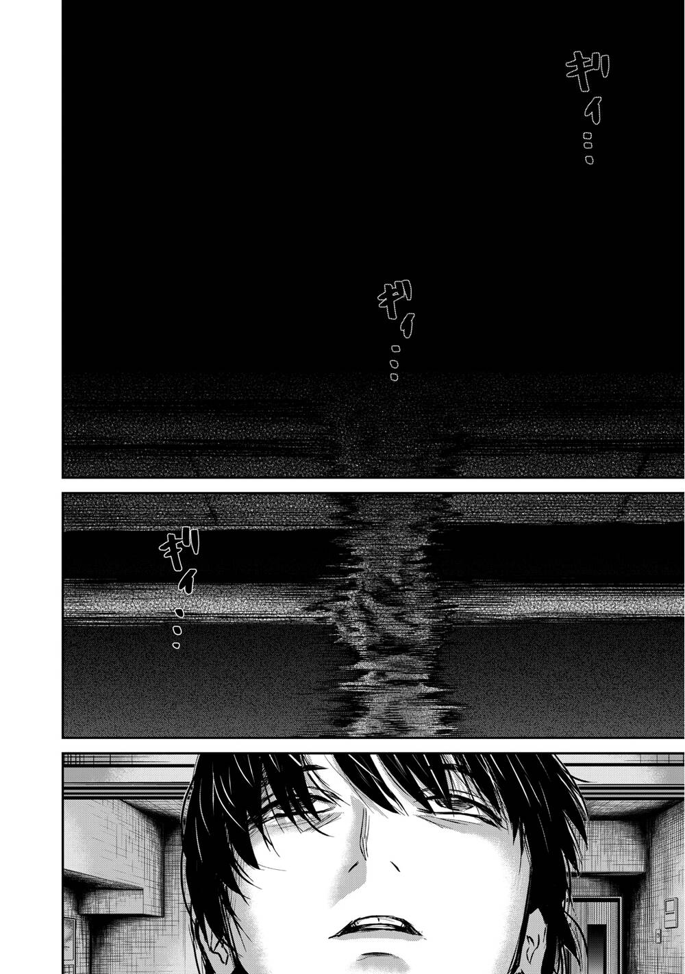 Grimace - Cười Hoặc Chết Chương 2 Ảnh 28