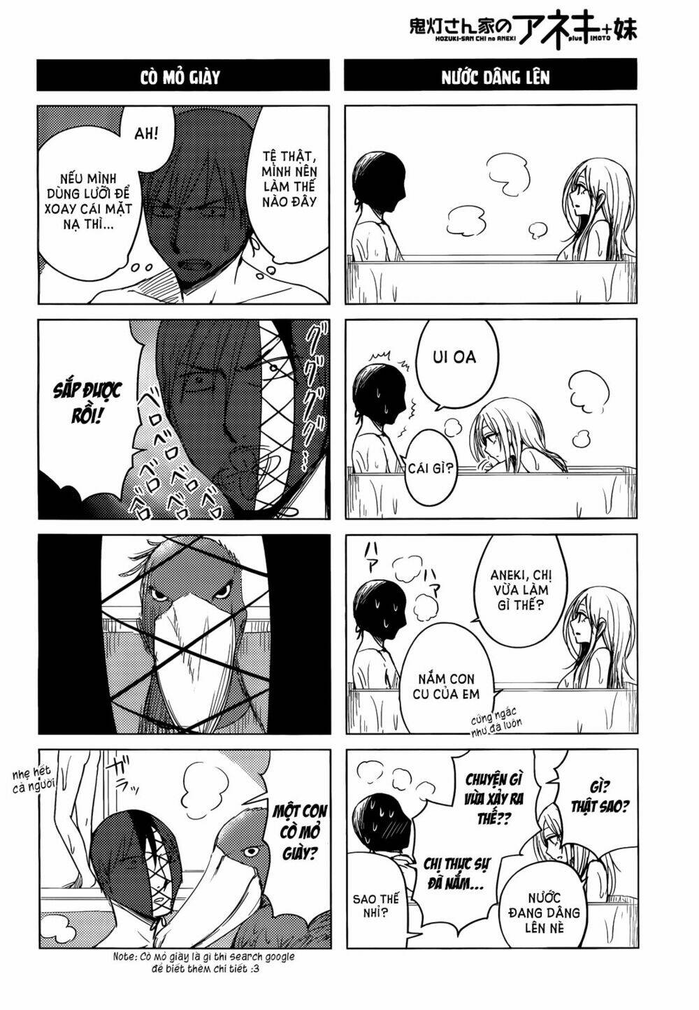 Hoozuki-San Chi No Aneki + Imouto Chương 1 Ảnh 15