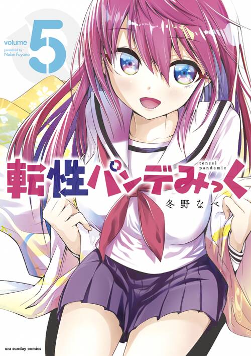 Tensei Pandemic Chương 29.2 Ảnh 6