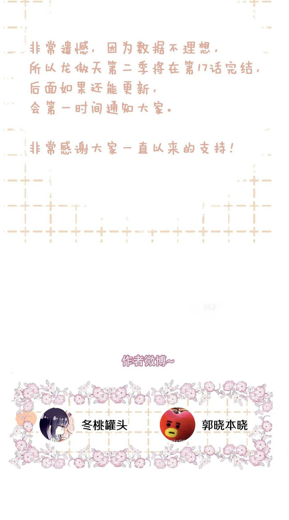 Vi Phu Của Ta Là Long Ngạo Thiên Chương 46 Ảnh 86