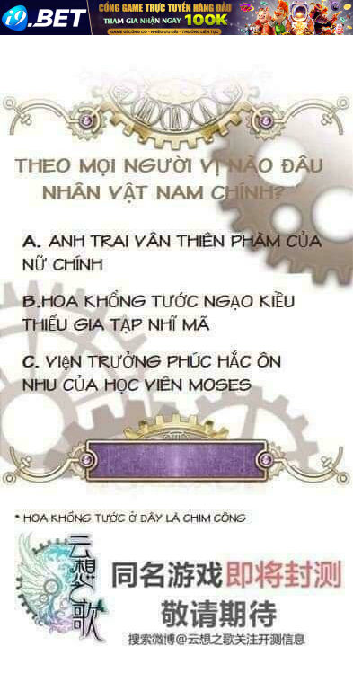 Vân Tưởng Chi Ca Chương 2 Ảnh 139