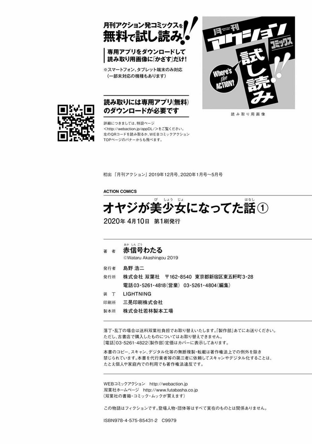 Bố Tôi Là Nữ Hoàng Của Giới Vtuber Chương 5.8 Ảnh 9