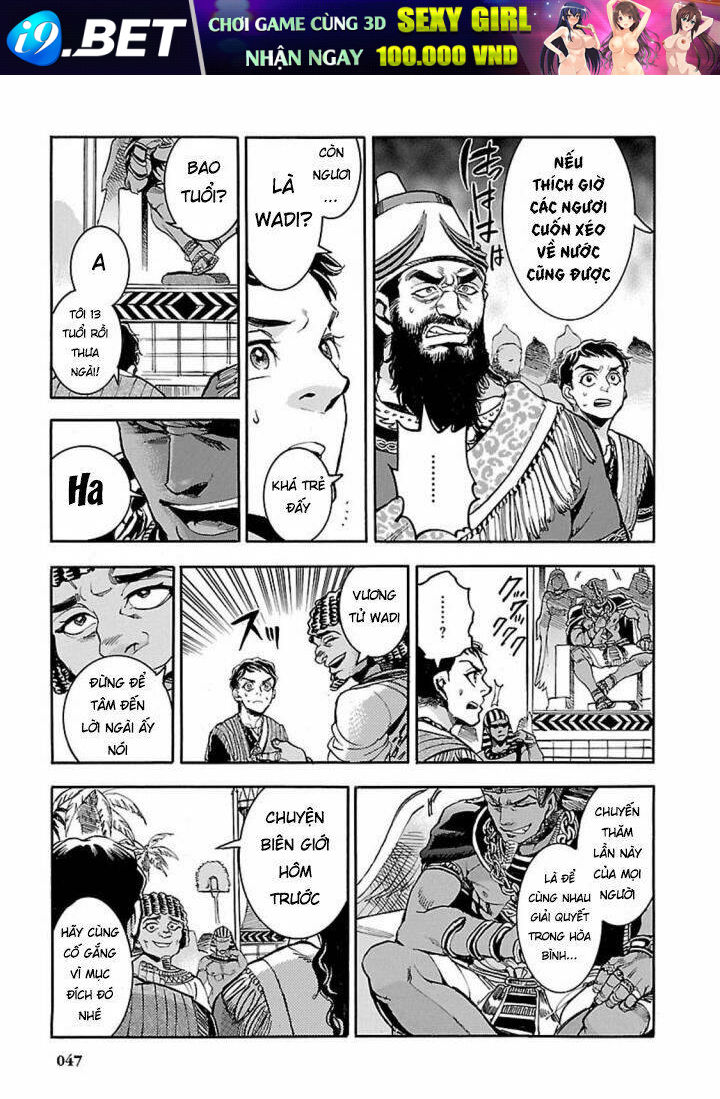 Aoi Horus No Hitomi - Dansou No Joou No Monogatari Chương 11 Ảnh 11
