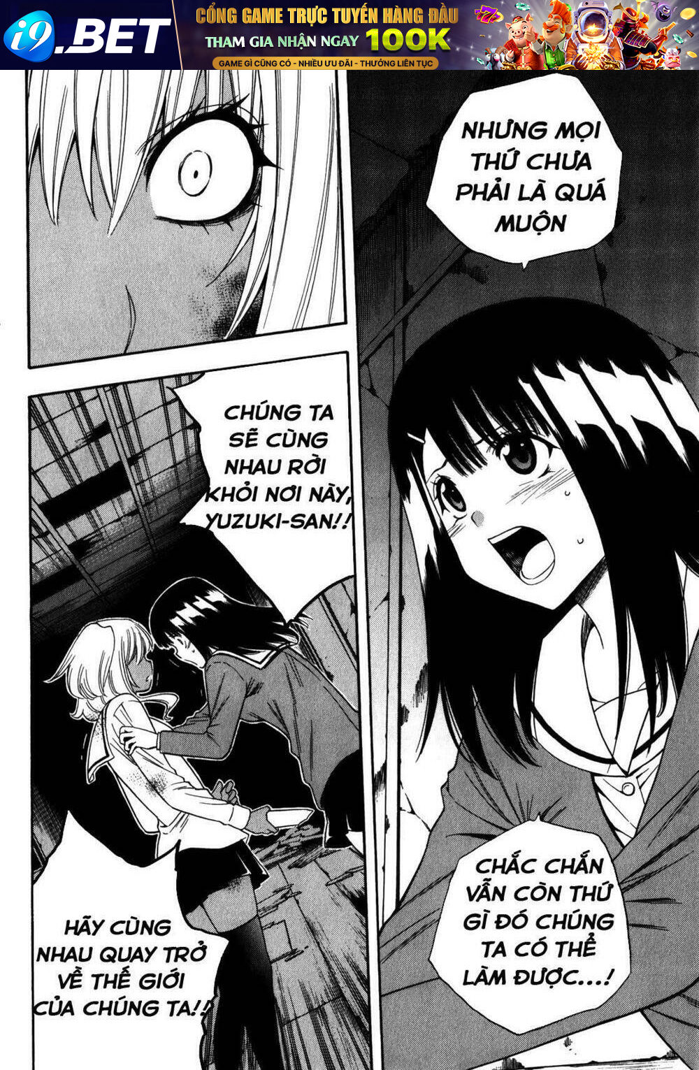 Corpse Party Another Child Chương 14 Ảnh 15