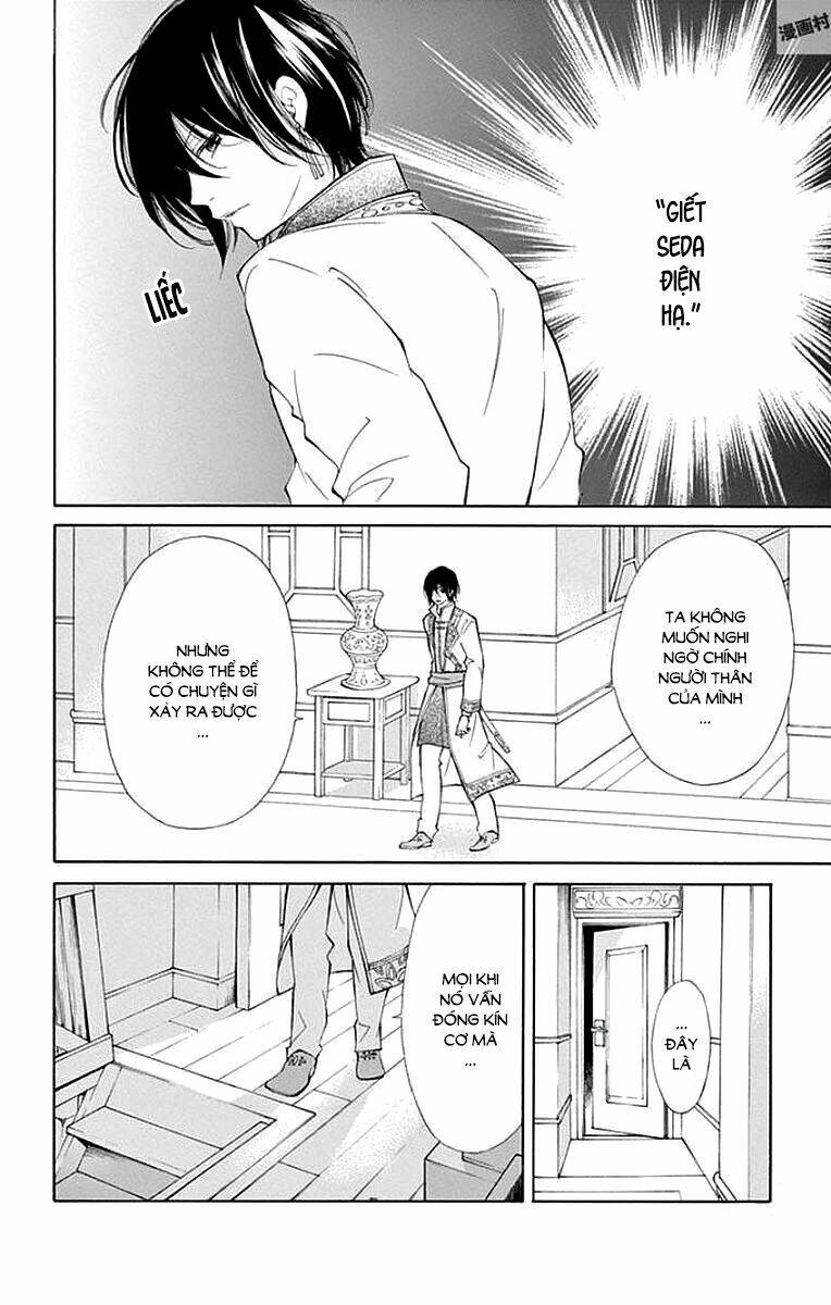 Kagehime No Konrei Chương 5 Ảnh 18