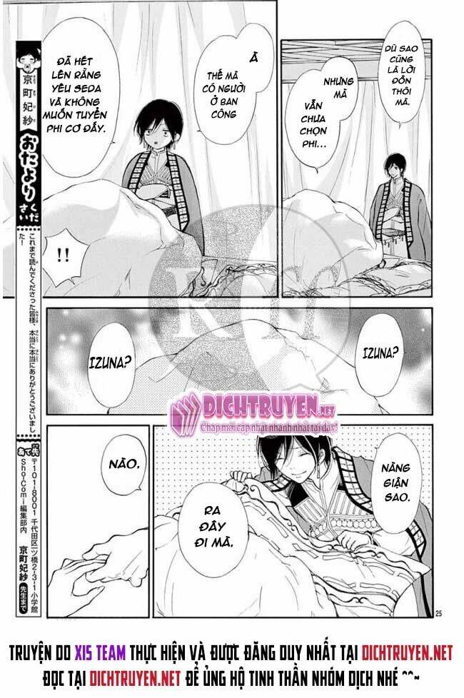 Kagehime No Konrei Chương 12 Ảnh 26
