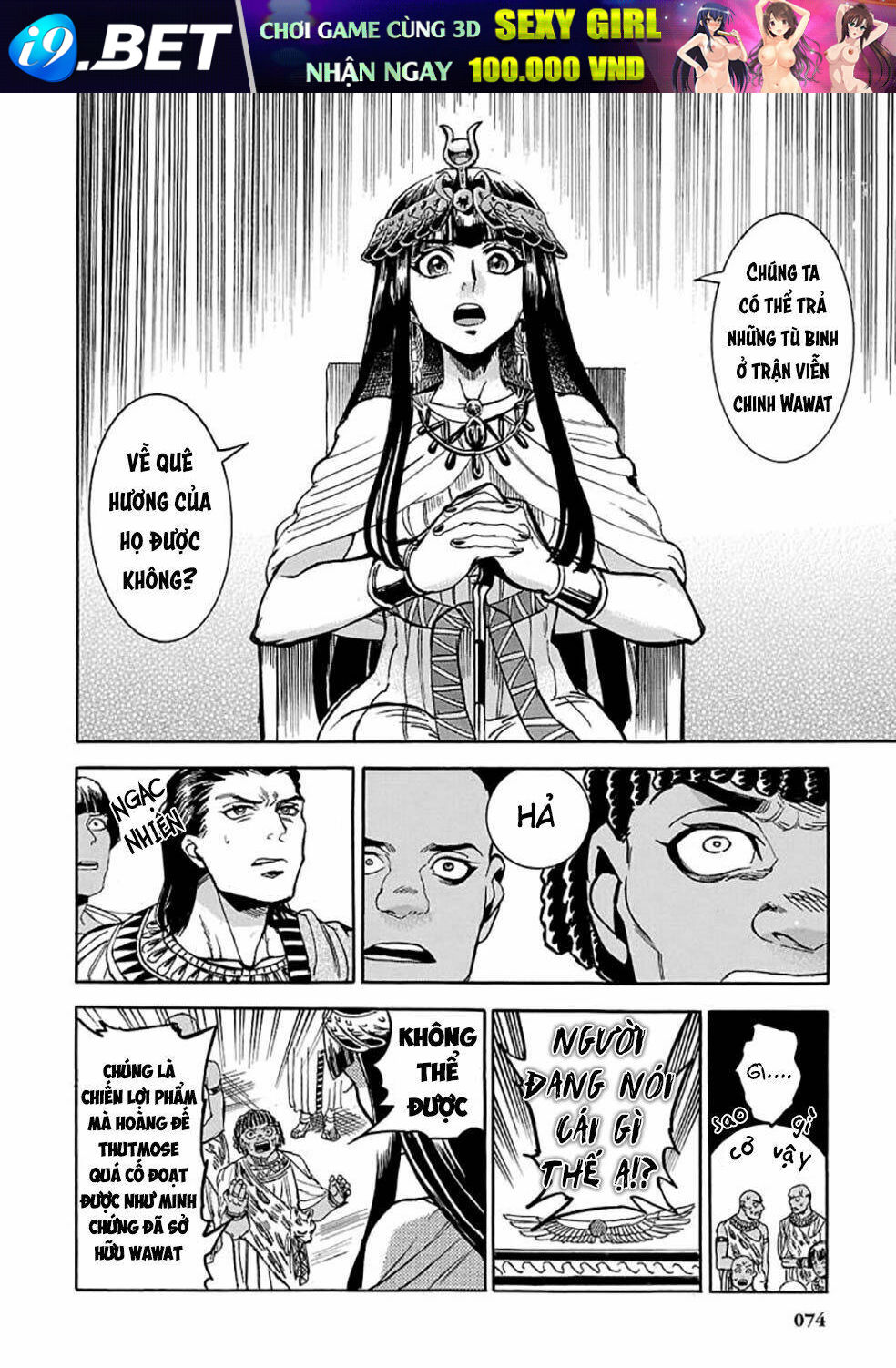 Aoi Horus No Hitomi - Dansou No Joou No Monogatari Chương 6 Ảnh 25