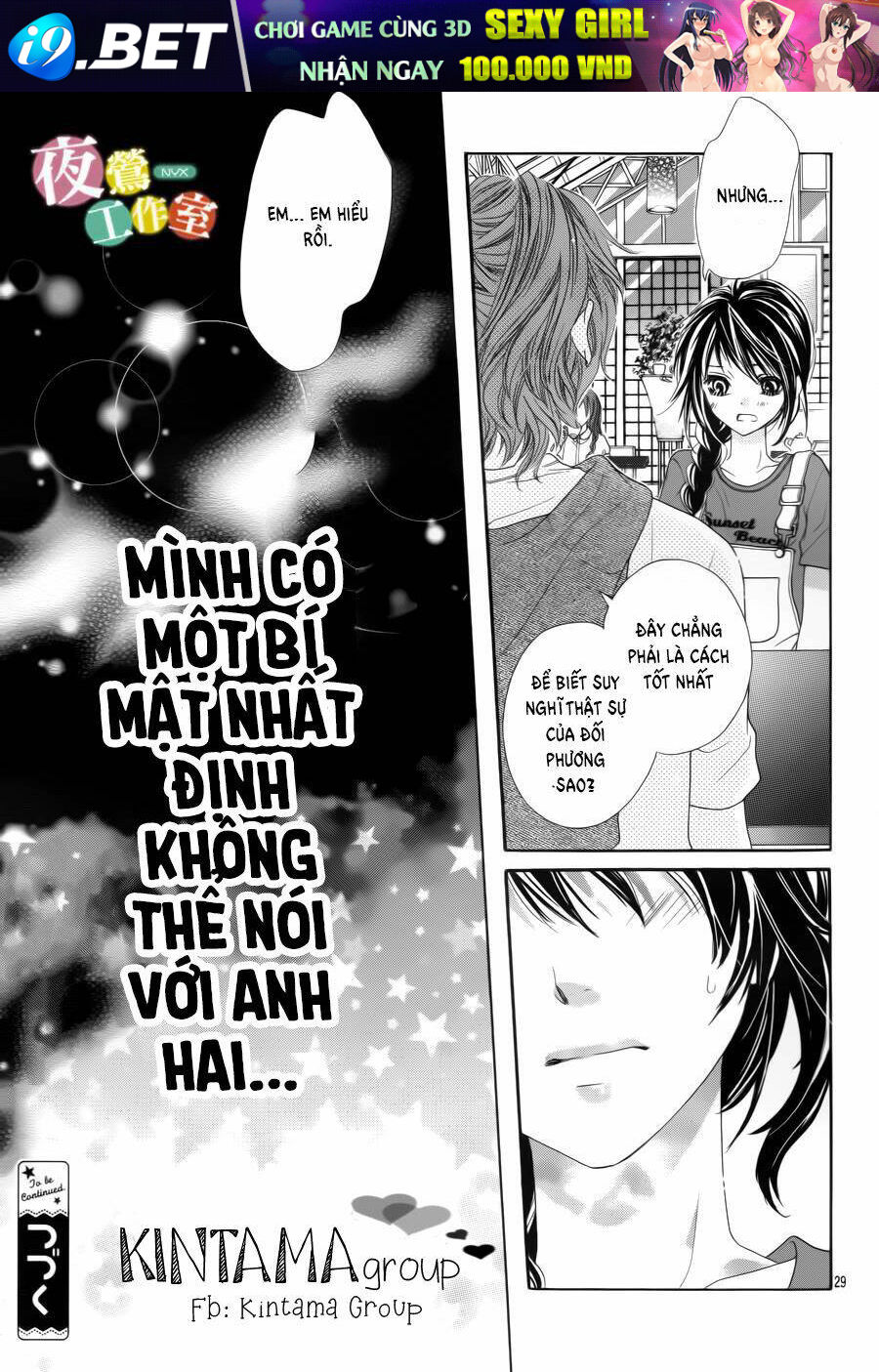 Ani Ni Ai Saresugite Komattemasu Chương 7 Ảnh 31