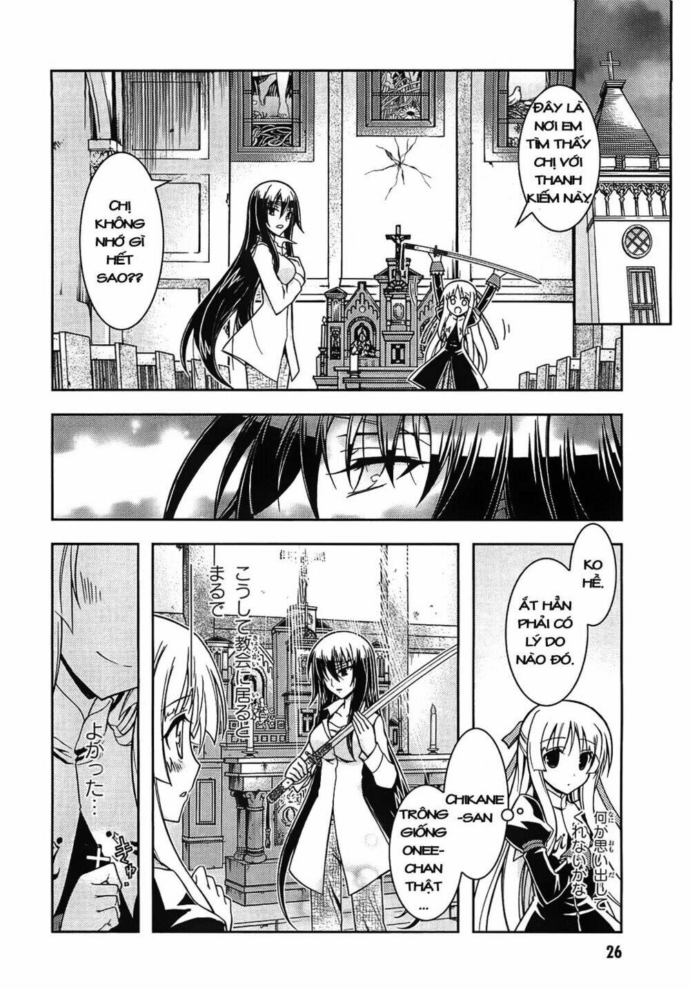 Zettai Shoujo Seiiki Amunesian Chương 1 Ảnh 24