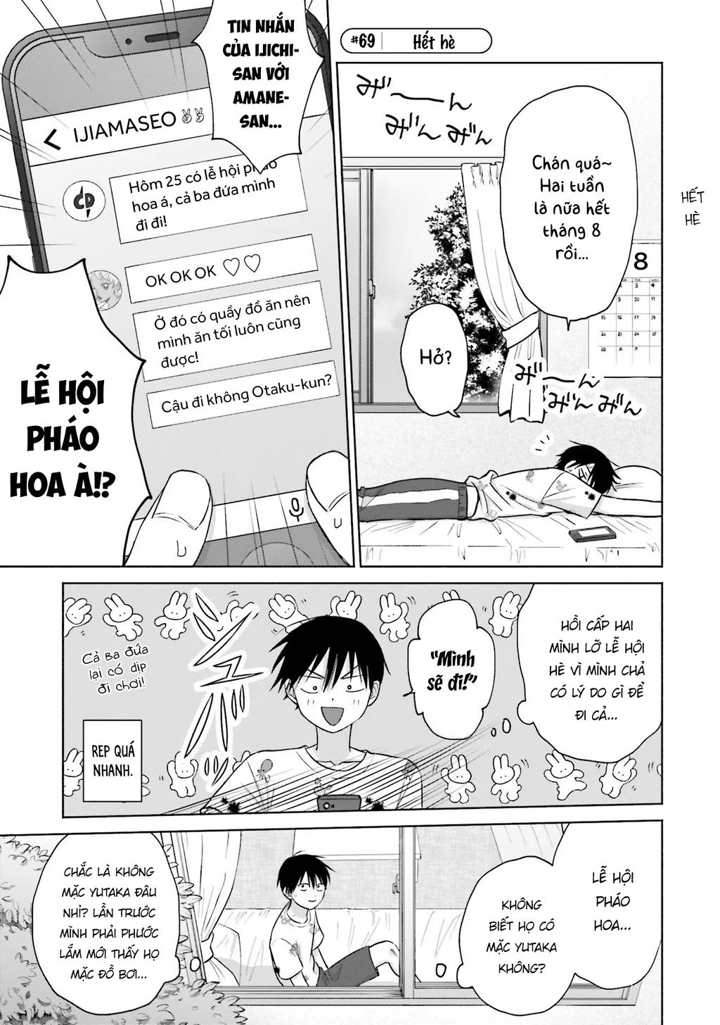 Gyaru Không Thể Tử Tế Với Otaku Ư? Chương 13 Ảnh 15
