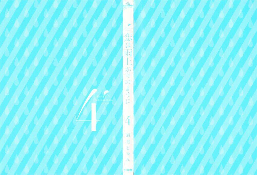 Koi Wa Ameagari No You Ni Chương 25 Ảnh 4