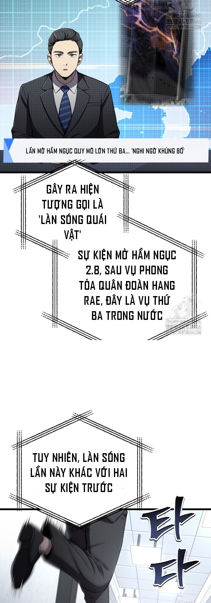 Chỉ Mình Ta Hồi Sinh Chương 35 Ảnh 32