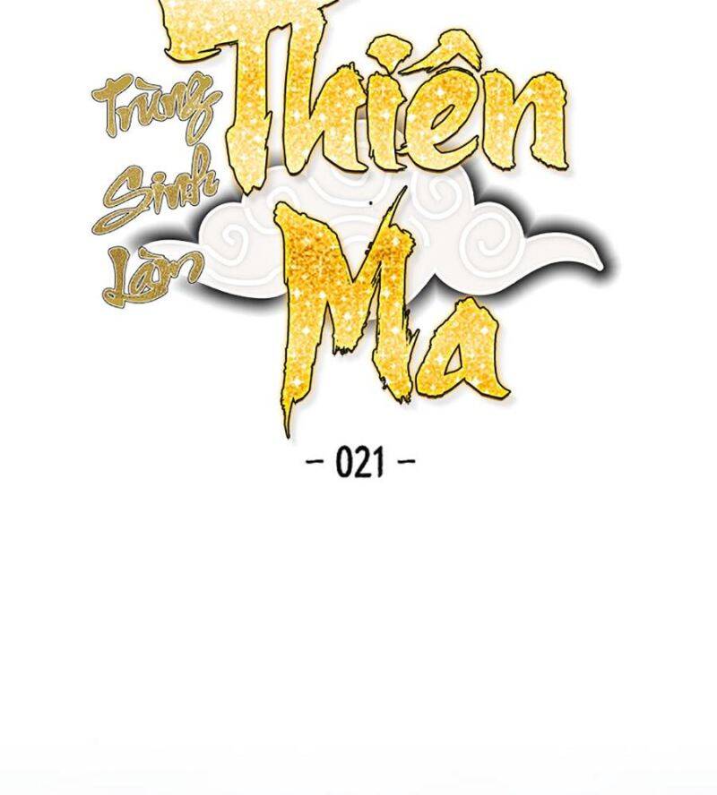 Trùng Sinh Thành Thiên Ma Chương 21 Ảnh 3