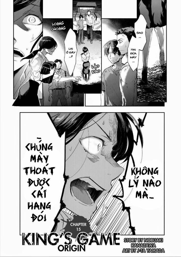 Ou-Sama Game - Kigen Chương 15 Ảnh 4