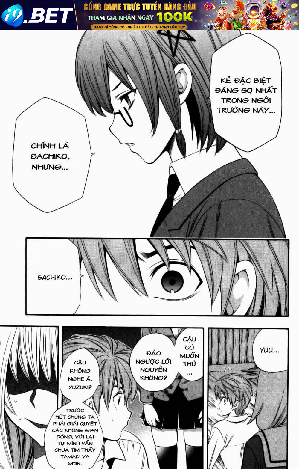 Corpse Party Another Child Chương 11 Ảnh 25