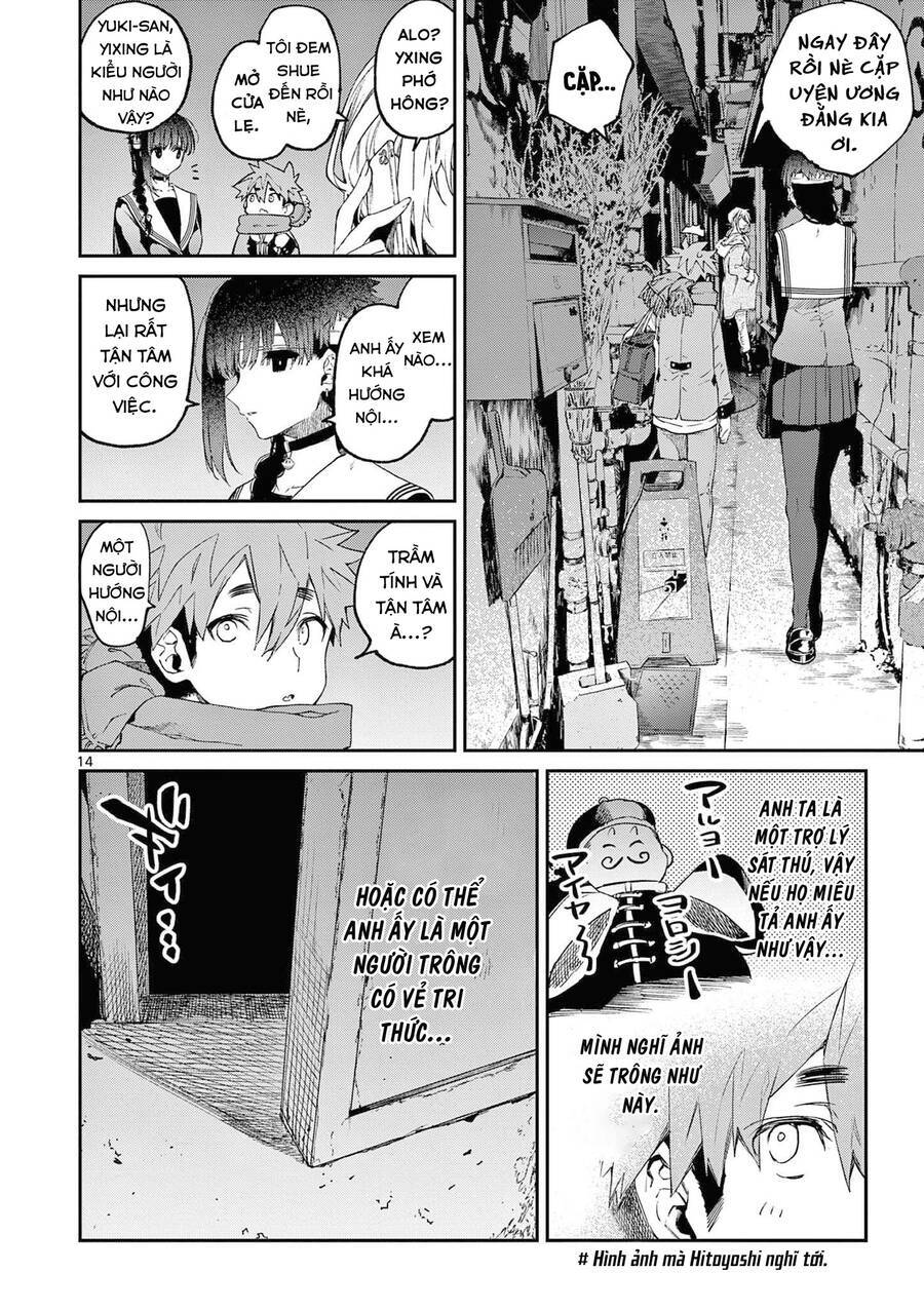Kimi Wa Meido-Sama Chương 37 Ảnh 16