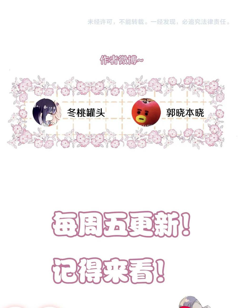 Vi Phu Của Ta Là Long Ngạo Thiên Chương 41 Ảnh 59