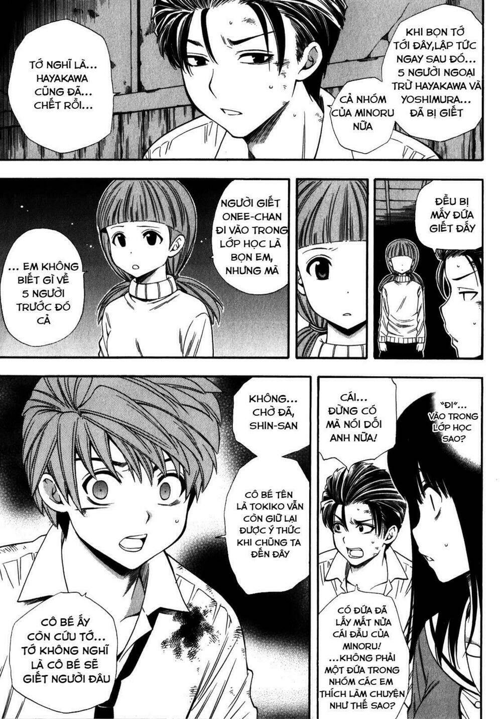 Corpse Party Another Child Chương 14 Ảnh 30