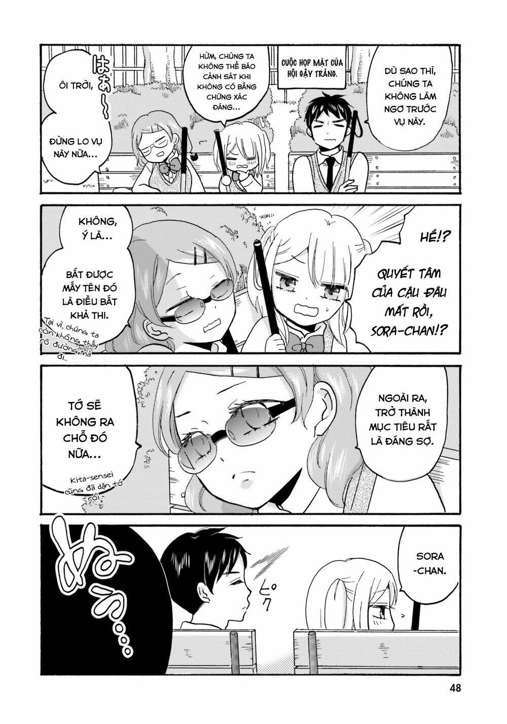 Yankee-Kun To Hakujou Gaaru Chương 43 Ảnh 22