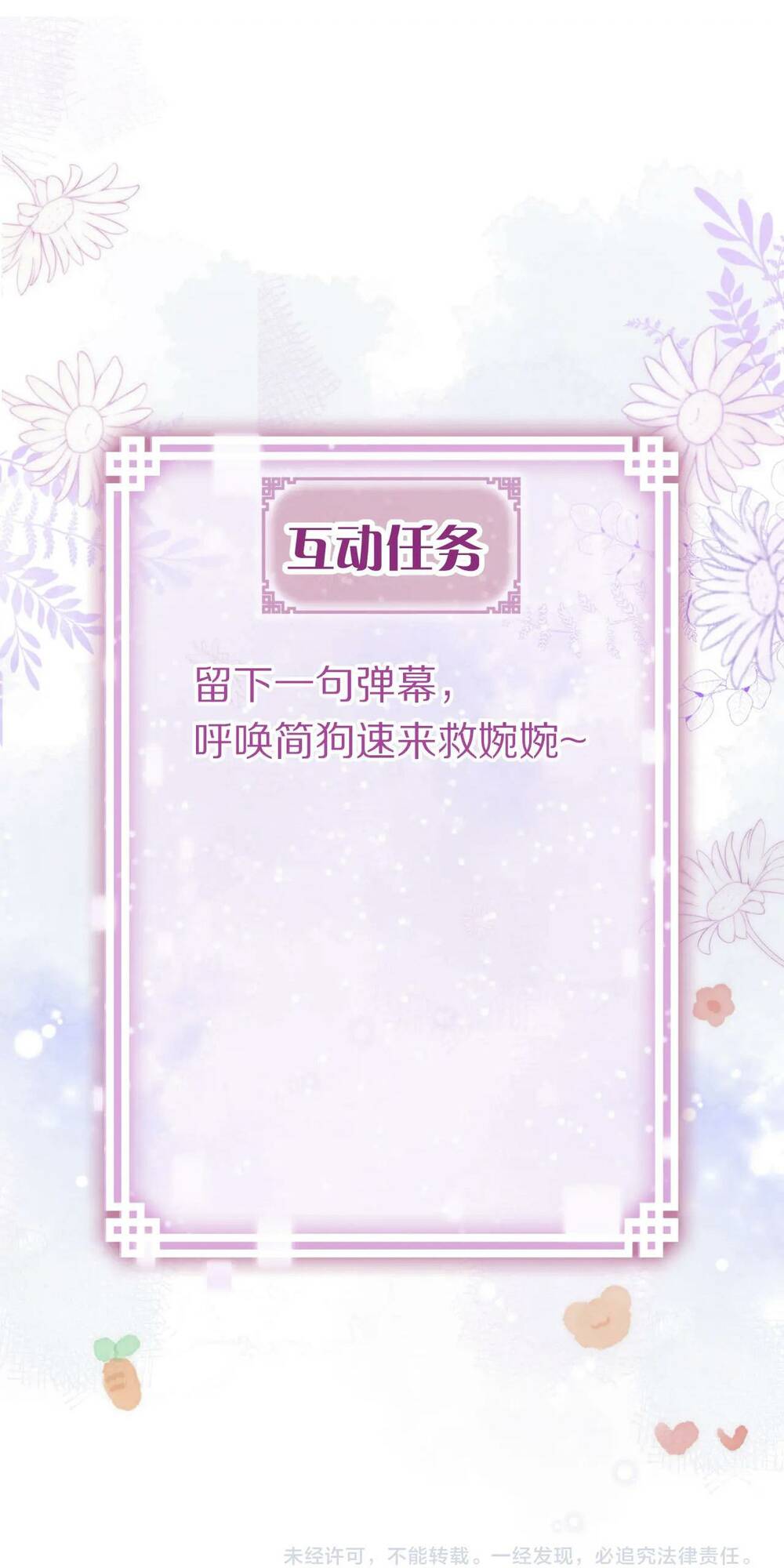 Vi Phu Của Ta Là Long Ngạo Thiên Chương 40 Ảnh 66