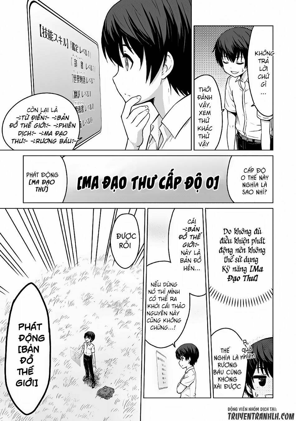 Saikyou No Shokugyou Wa Yuusha Demo Kenja Demo Naku Kanteishi (Kari) Rashii Desu Yo Chương 1 Ảnh 17