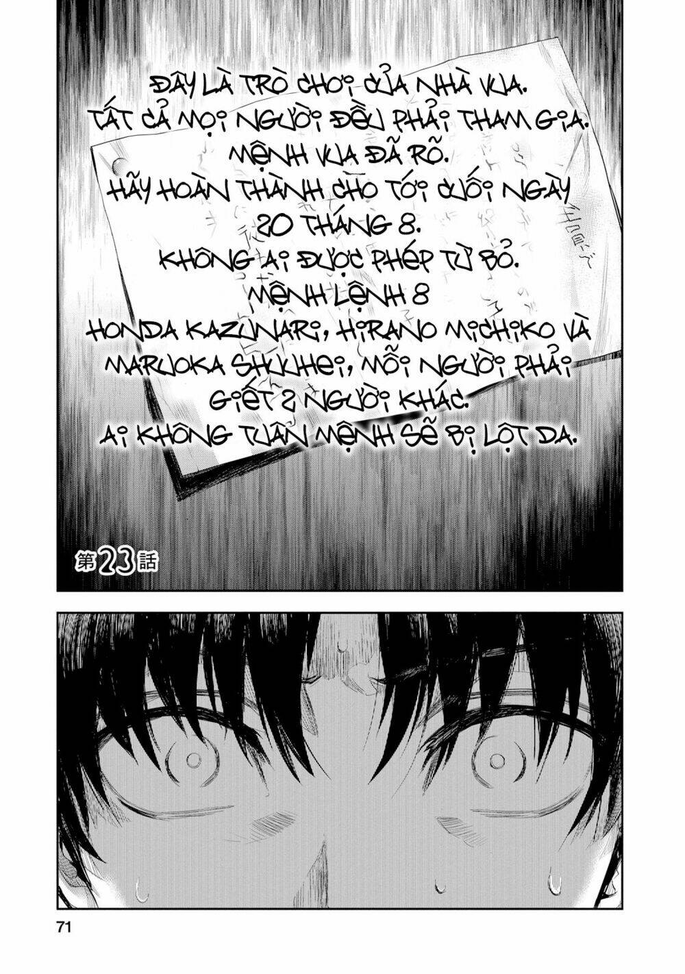 Ou-Sama Game - Kigen Chương 23 Ảnh 3