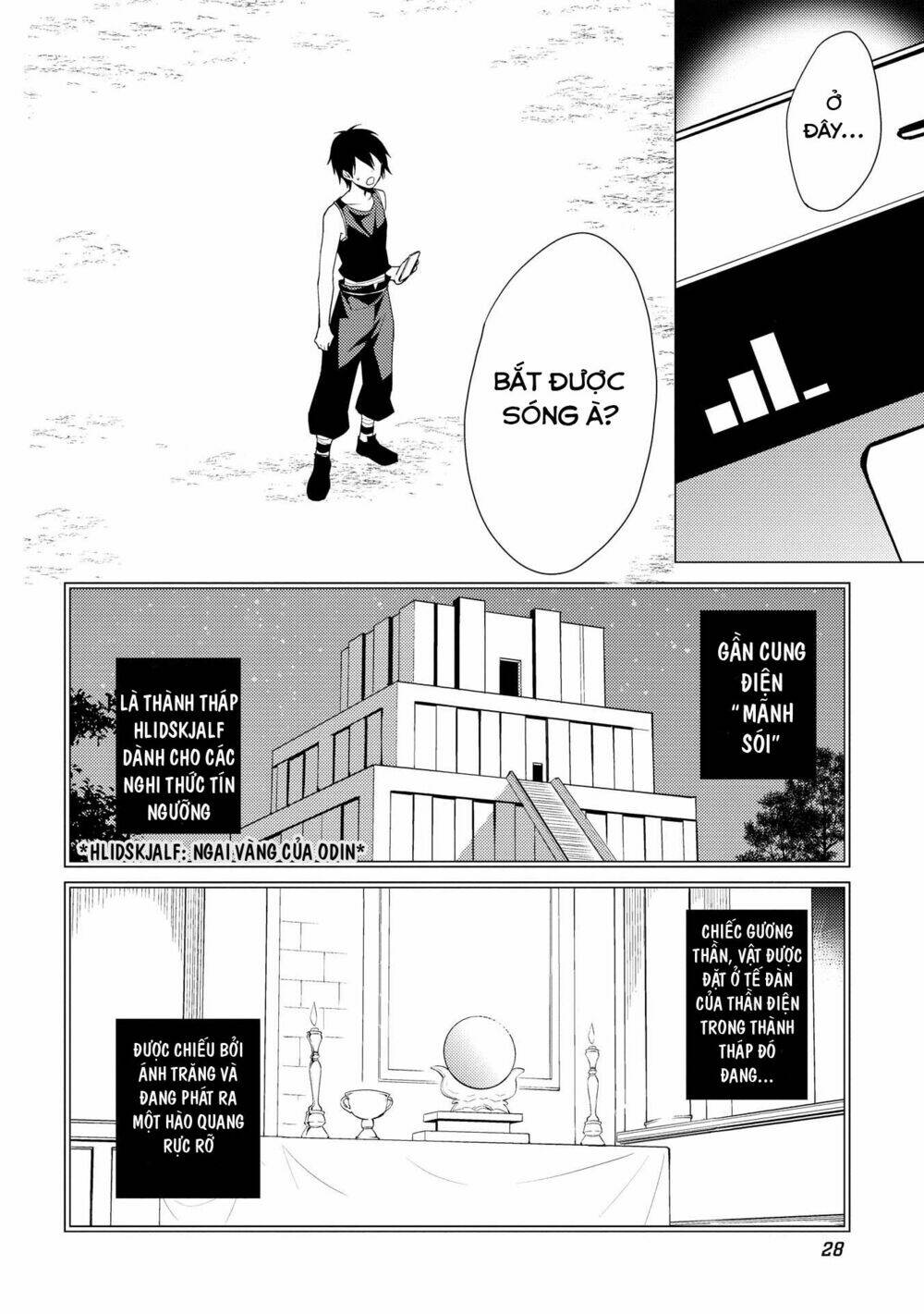 Hyakuren No Haou To Seiyaku No Ikusa Otome Chương 8 Ảnh 4