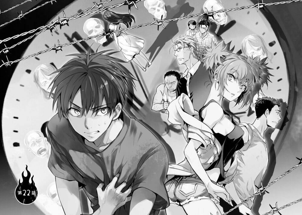 Ou-Sama Game - Kigen Chương 22 Ảnh 3