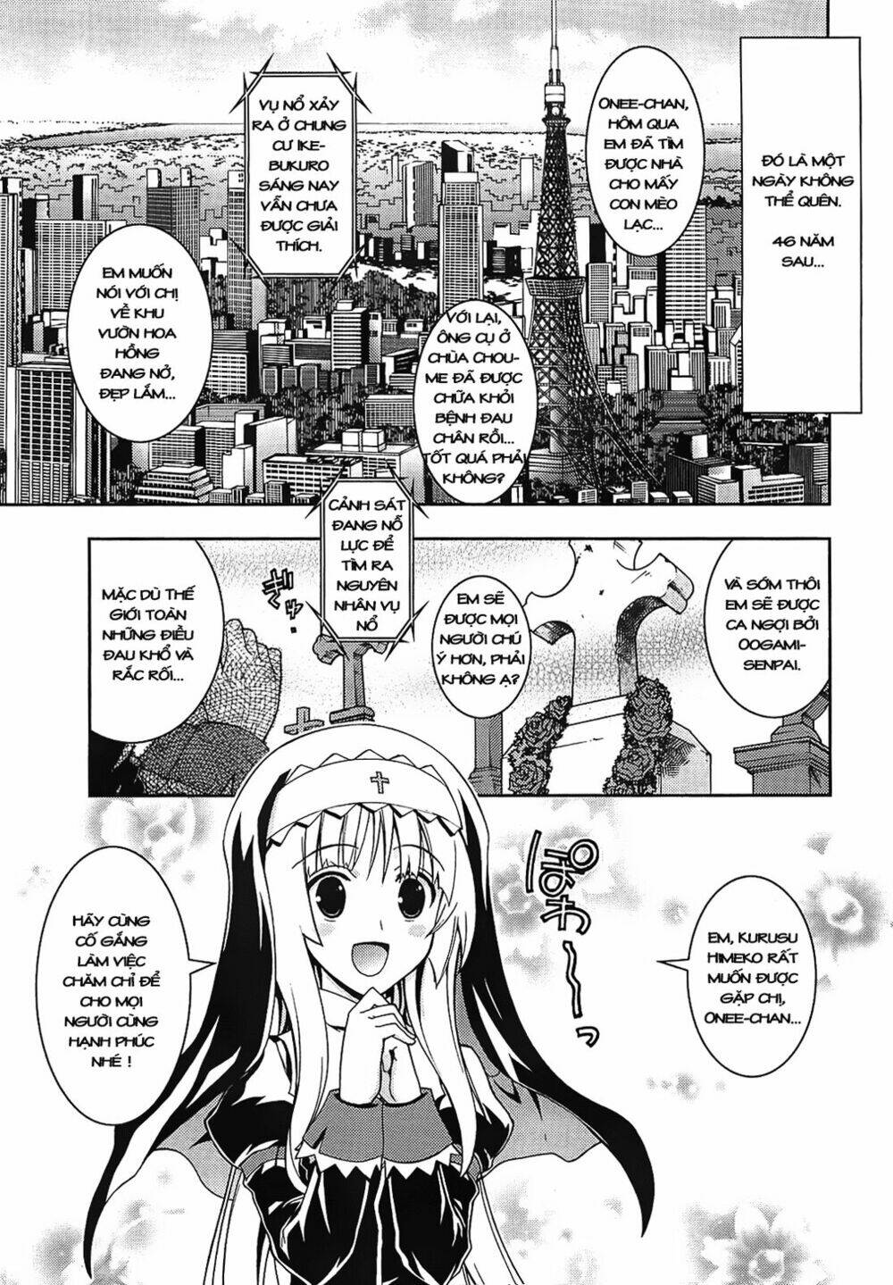 Zettai Shoujo Seiiki Amunesian Chương 1 Ảnh 3
