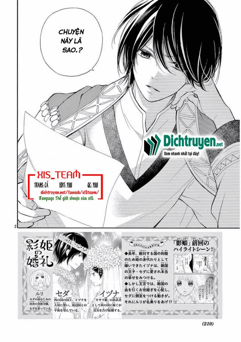 Kagehime No Konrei Chương 11 Ảnh 3