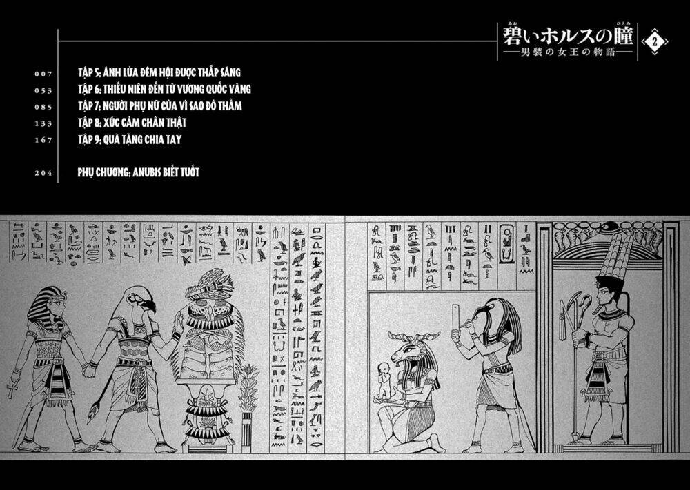 Aoi Horus No Hitomi - Dansou No Joou No Monogatari Chương 5 Ảnh 8