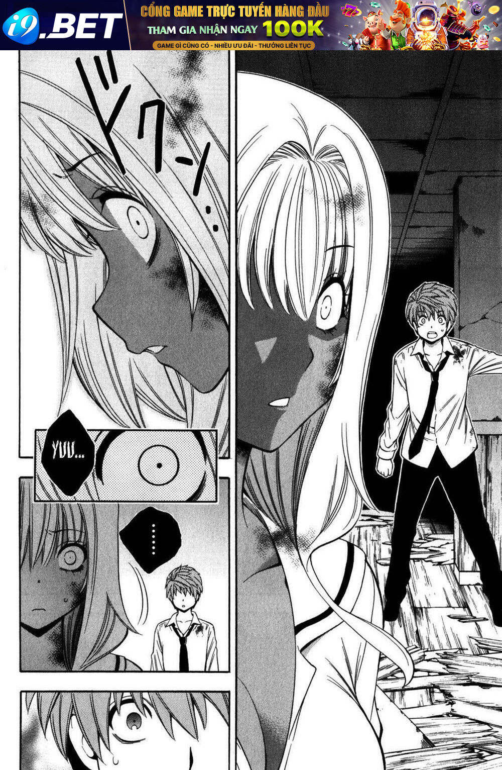Corpse Party Another Child Chương 14 Ảnh 21