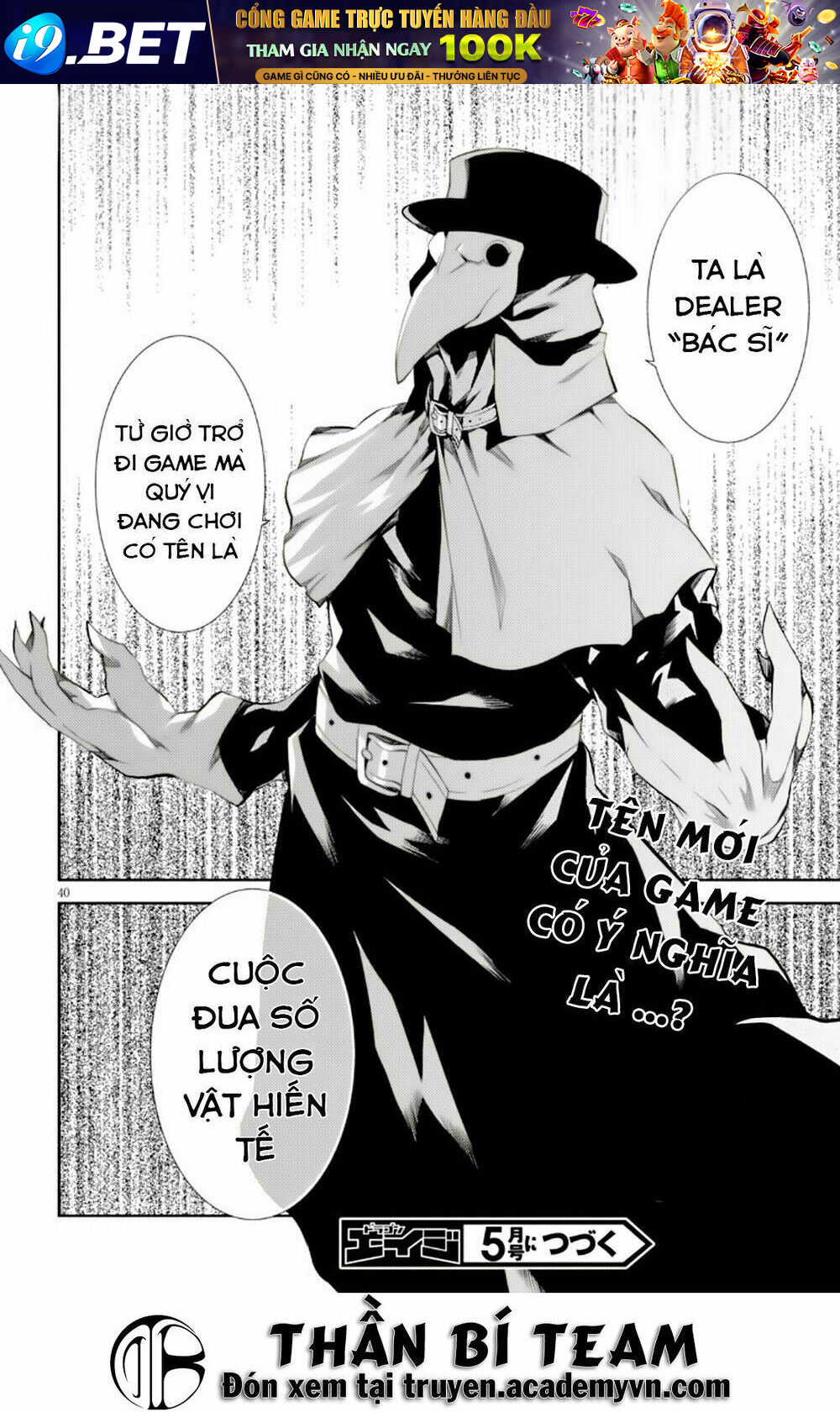 Rengoku Deadroll Chương 6 Ảnh 43
