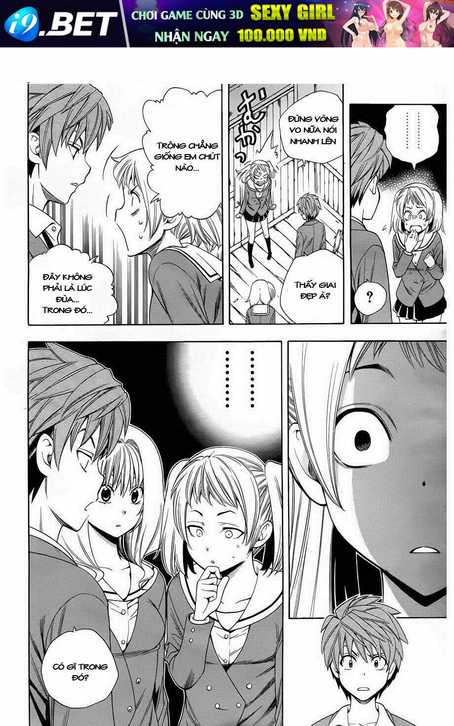 Corpse Party Another Child Chương 4 Ảnh 37