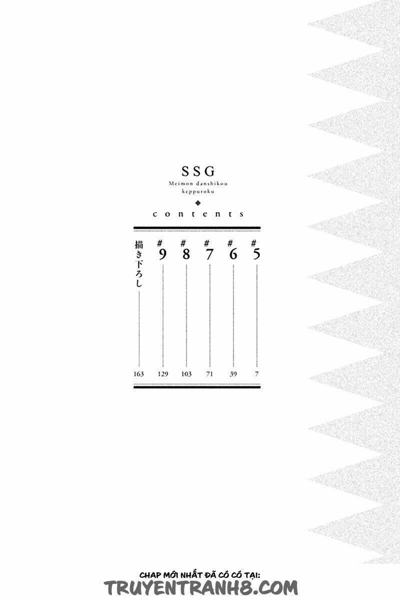 Ssg - Meimon Danshikou Keppuuroku Chương 5 Ảnh 6