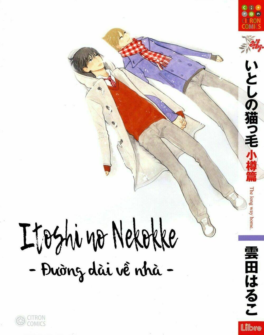 Itoshi No Nekokke - Đường Dài Về Nhà Chương 1 Ảnh 2