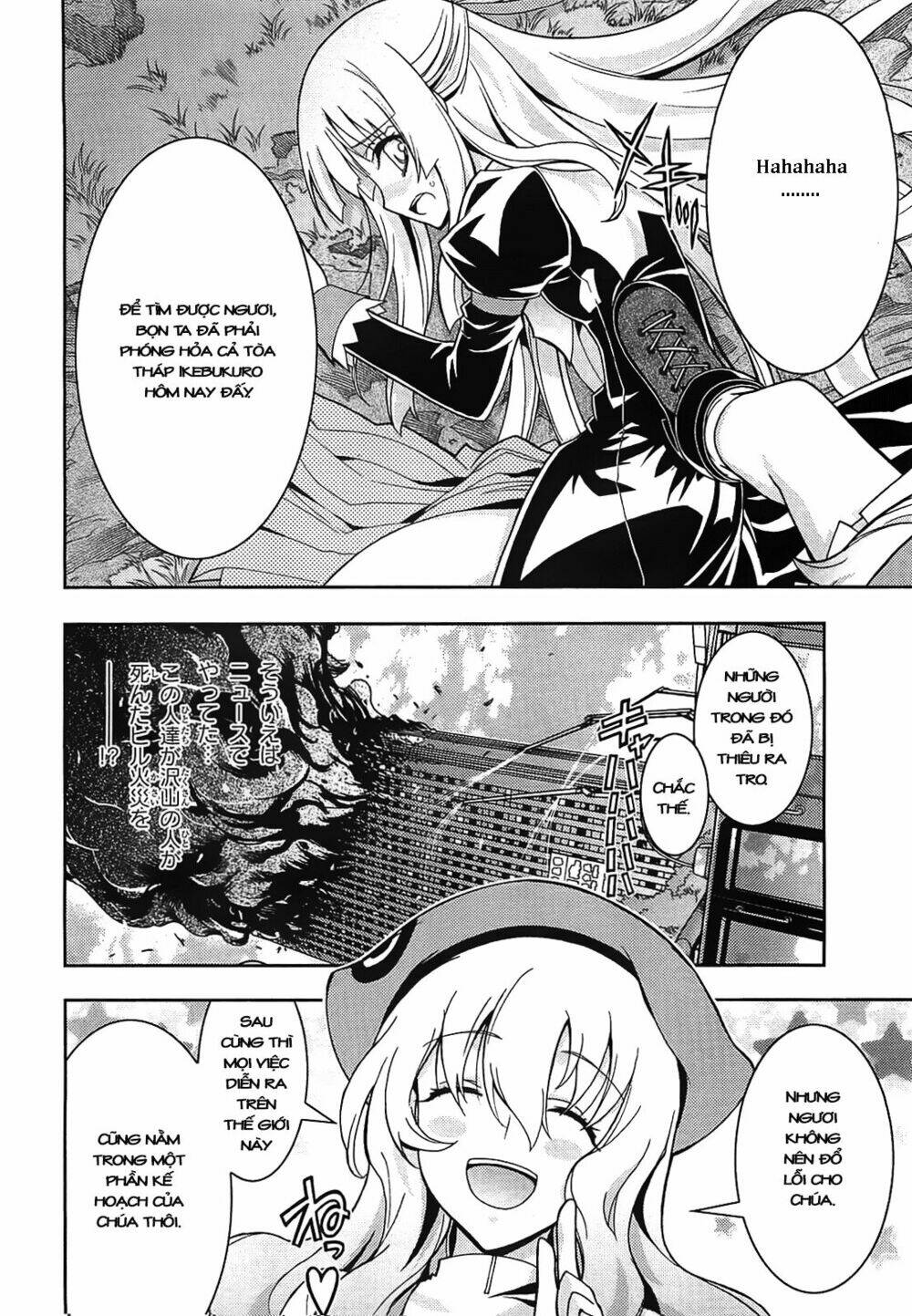 Zettai Shoujo Seiiki Amunesian Chương 1 Ảnh 38