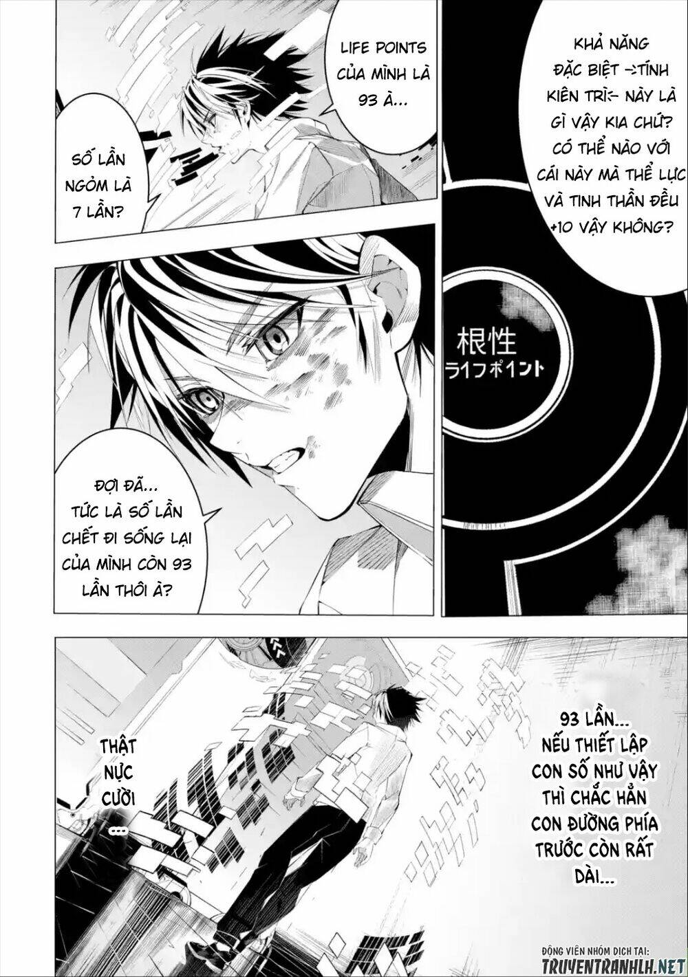 Sarariiman No Fushigina Dungeon Chương 1.2 Ảnh 41