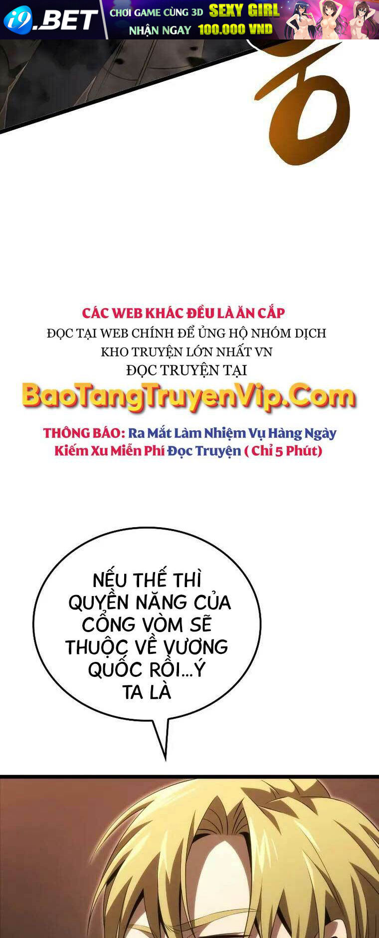 Người Chơi Tài Năng Điên Cuồng Chương 17 Ảnh 38