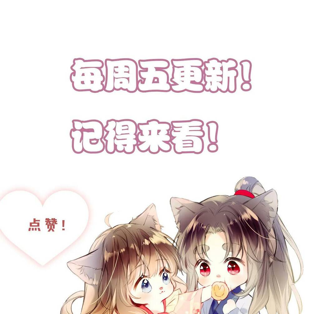 Vi Phu Của Ta Là Long Ngạo Thiên Chương 36 Ảnh 60