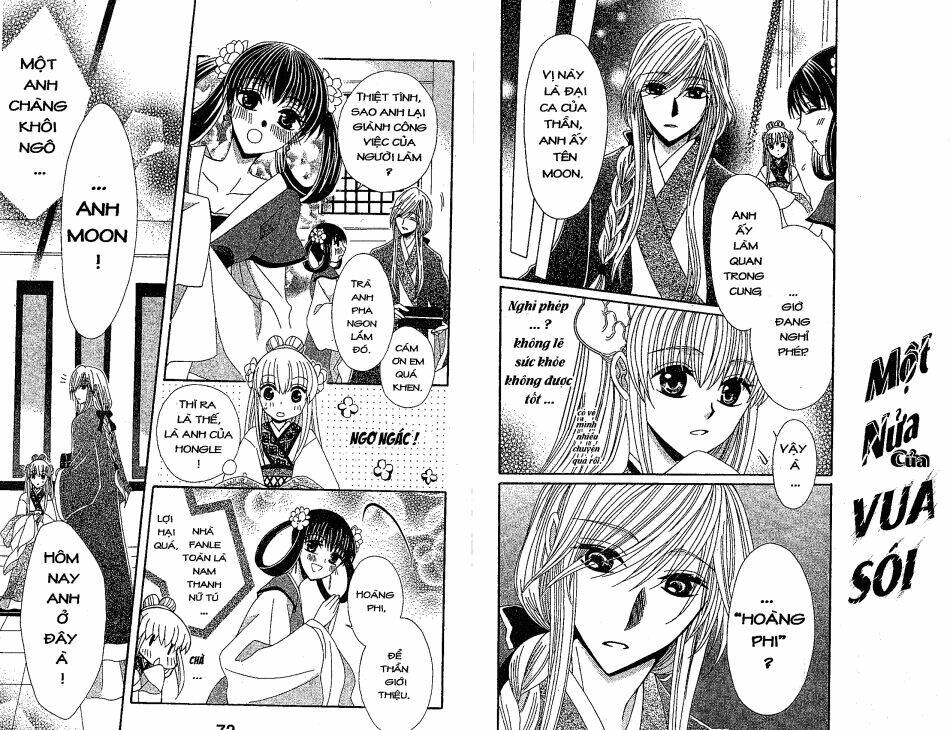 Ookami-Heika No Hanayome Chương 21 Ảnh 6