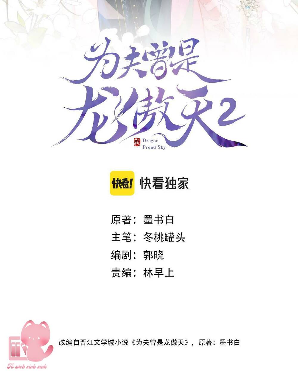 Vi Phu Của Ta Là Long Ngạo Thiên Chương 48 Ảnh 4