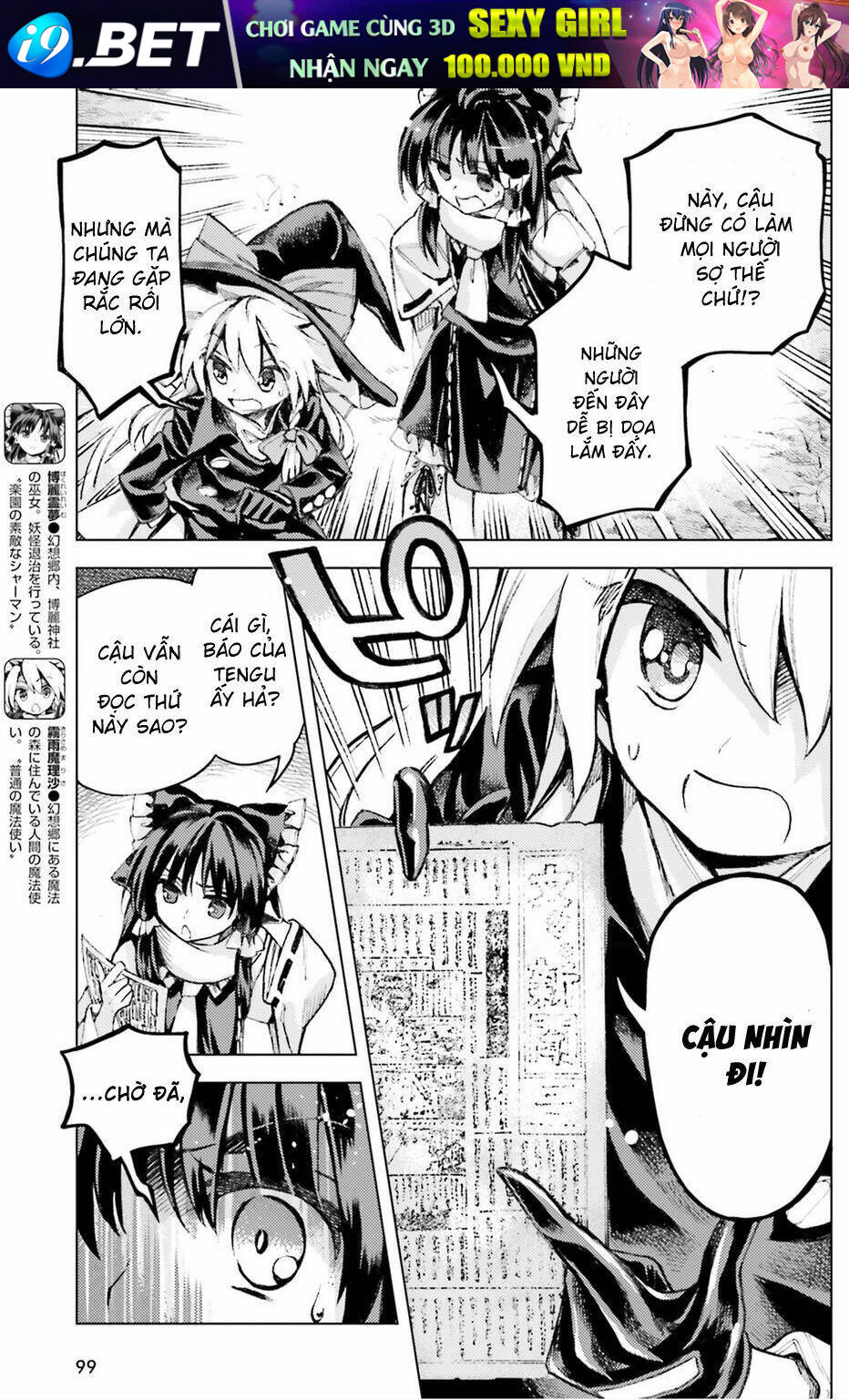 Touhou Suzunaan ~ Forbidden Scrollery Chương 35 Ảnh 4