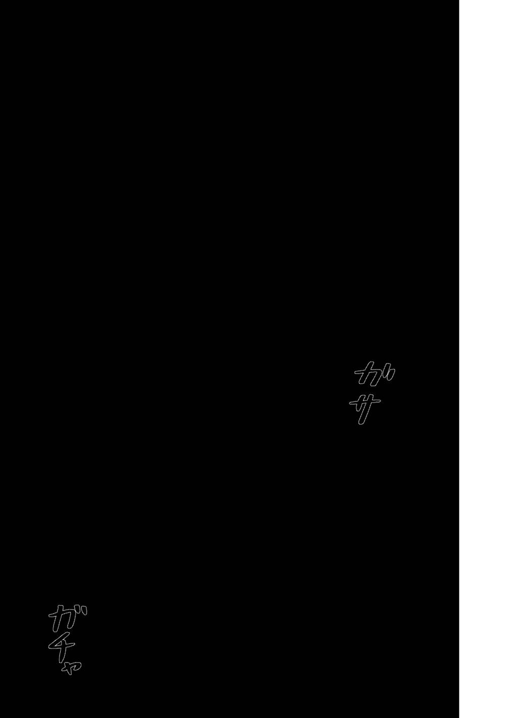 Grimace - Cười Hoặc Chết Chương 2 Ảnh 25