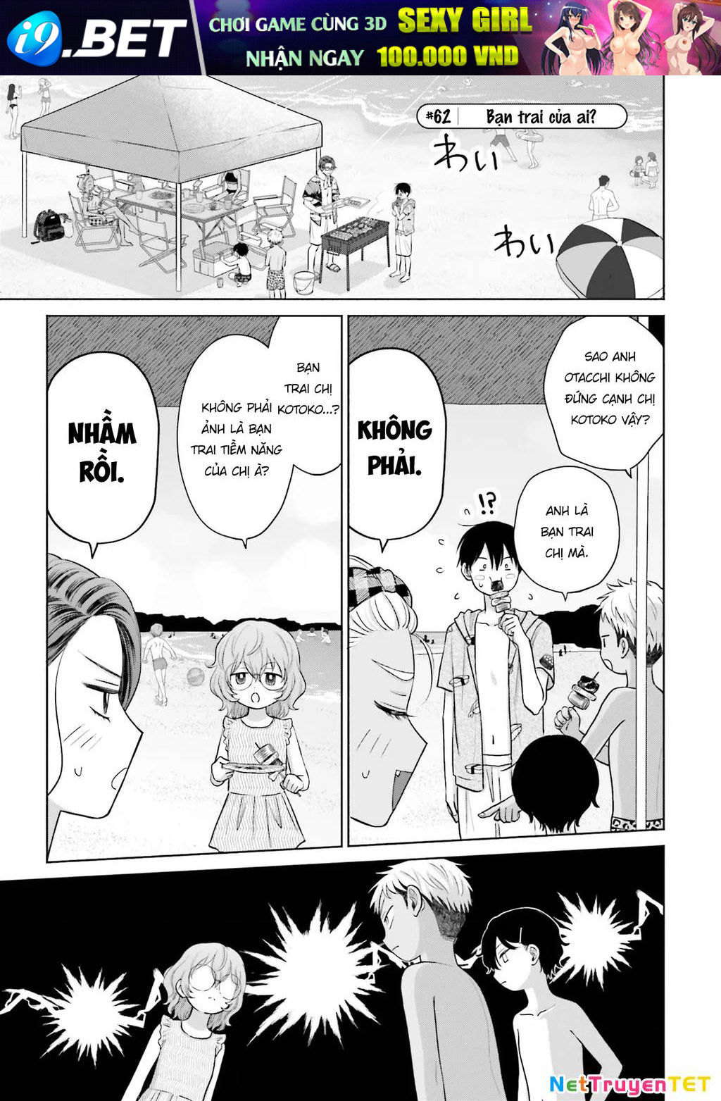 Gyaru Không Thể Tử Tế Với Otaku Ư? Chương 12 Ảnh 15