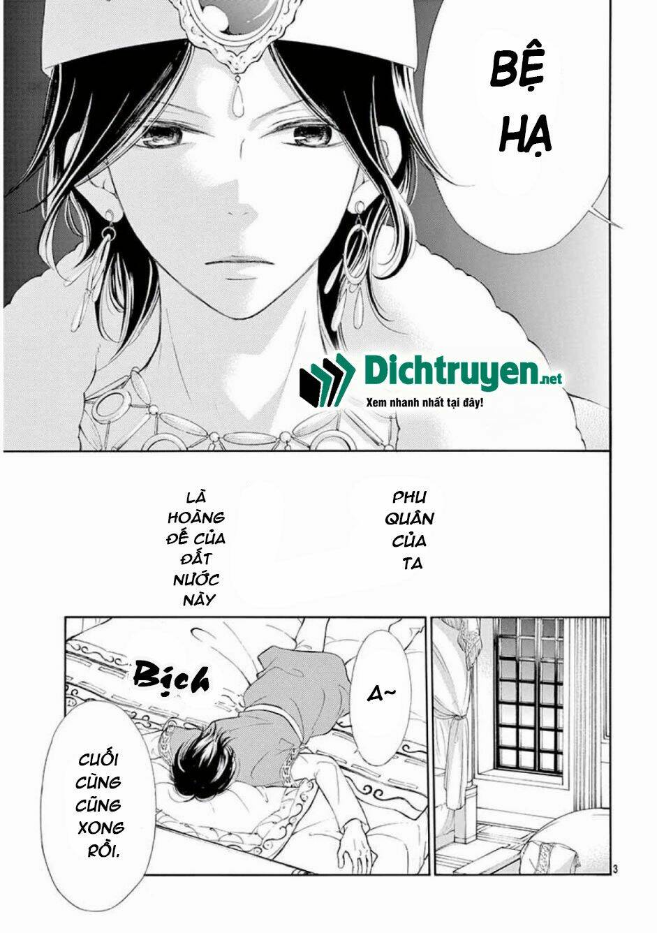 Kagehime No Konrei Chương 10 Ảnh 6