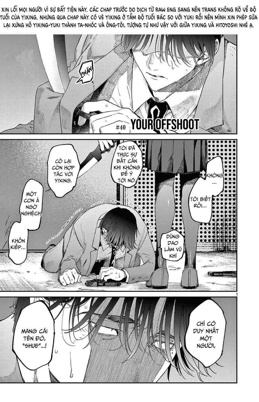 Kimi Wa Meido-Sama Chương 40 Ảnh 3