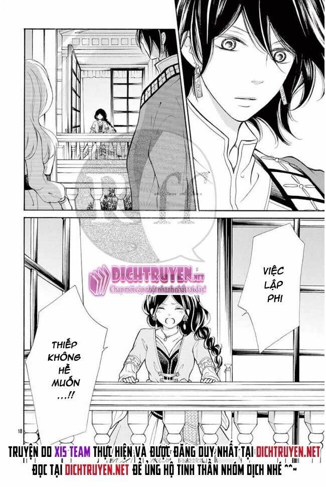 Kagehime No Konrei Chương 12 Ảnh 19